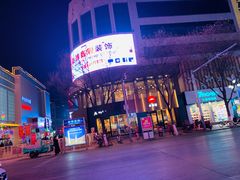 -必胜客(鼓楼店)