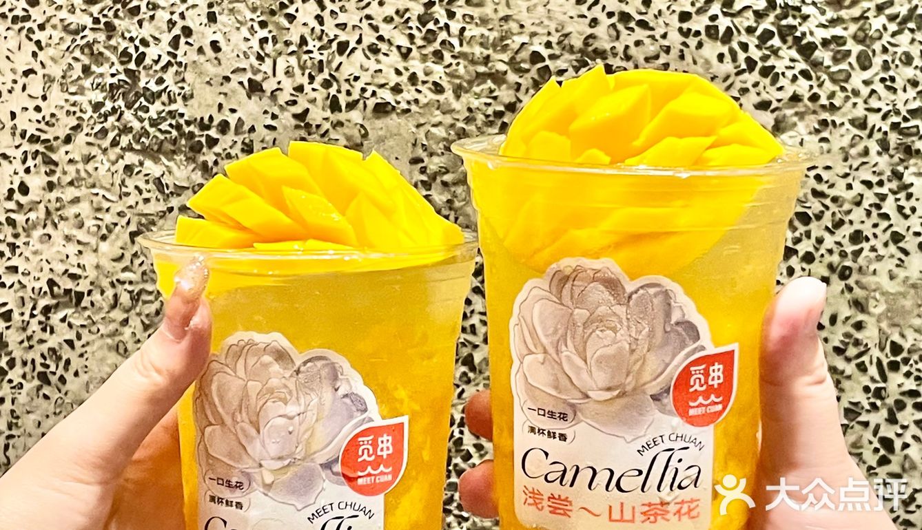 春天到来山茶花开🍃好配辣辣的火锅串串‼️