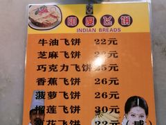 -伙靠·江浙菜(田林路店)