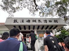 -鼓浪屿钢琴博物馆