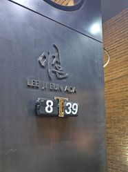 -韩国李知恩形象设计
