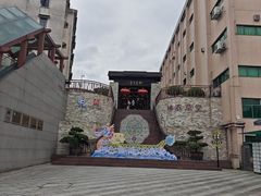 -广州神农草堂中医药博物馆