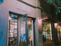 -佐佑帐篷环游记(南锣鼓巷店)