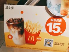 -麦当劳(中唱大厦店)