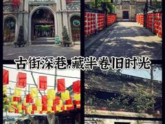 -安仁古镇