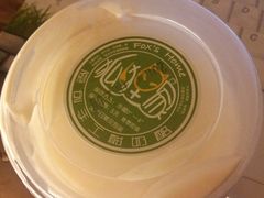 原味手工酸奶-狐狸家·酸奶酪专门店(平江路店)