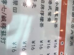 菜单-小龍鳳餐室(番禺路店)
