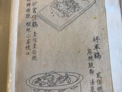 -之参餐厅(前门大街店)