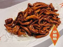 豉油皇鹅肠-炳胜品味(珠江新城店)