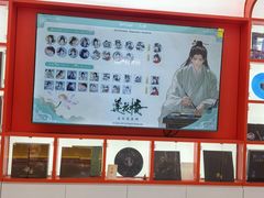 -上海静安大悦城