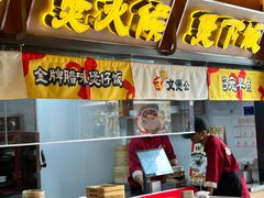 -文煲公砂锅煲仔小食堂
