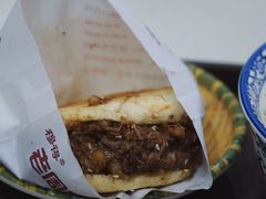 -穆得·老周家牛肉烧饼(普利街店)