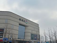 -CGV影城(黄河道ScreenX店)