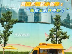 -王府井步行街
