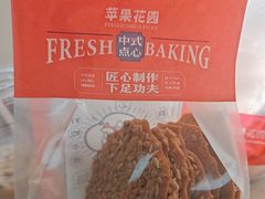 -苹果花园(枫林路店)