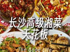-浏阳小饭铺(洪西小区店)