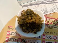 -嘉和一品粥(政府街店)