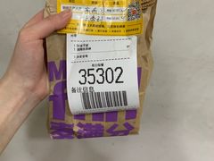 -麦当劳(杭州三花国际店)