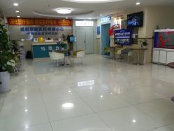 -成都军建医院·疤痕诊疗中心