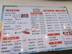 -前王院•巧克力海鲜市集餐厅(万平口店)