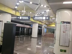 -平乐园(地铁站)