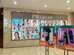 -重庆军美医疗美容医院