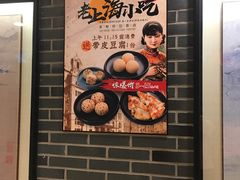 -和记小菜(七宝店)