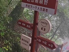 -终南山南五台景区