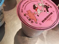 -我是酸奶君(壹方城店)