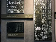 -北京石刻艺术博物馆(五塔寺)