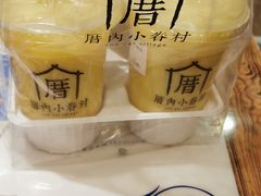 -厝内小眷村(新北万达店)