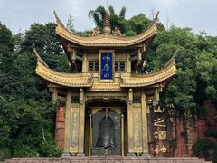 -峨眉山报国寺