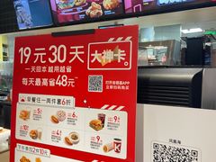 -肯德基(凤凰海店)
