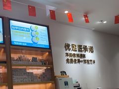 -优足匠·修脚.采耳.按摩(双成店)