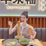 朱小迪美食 |  味道正宗的淮南牛肉汤