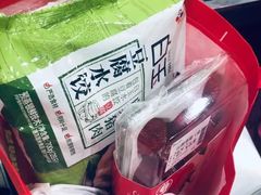 -永辉超市(鲁谷店)