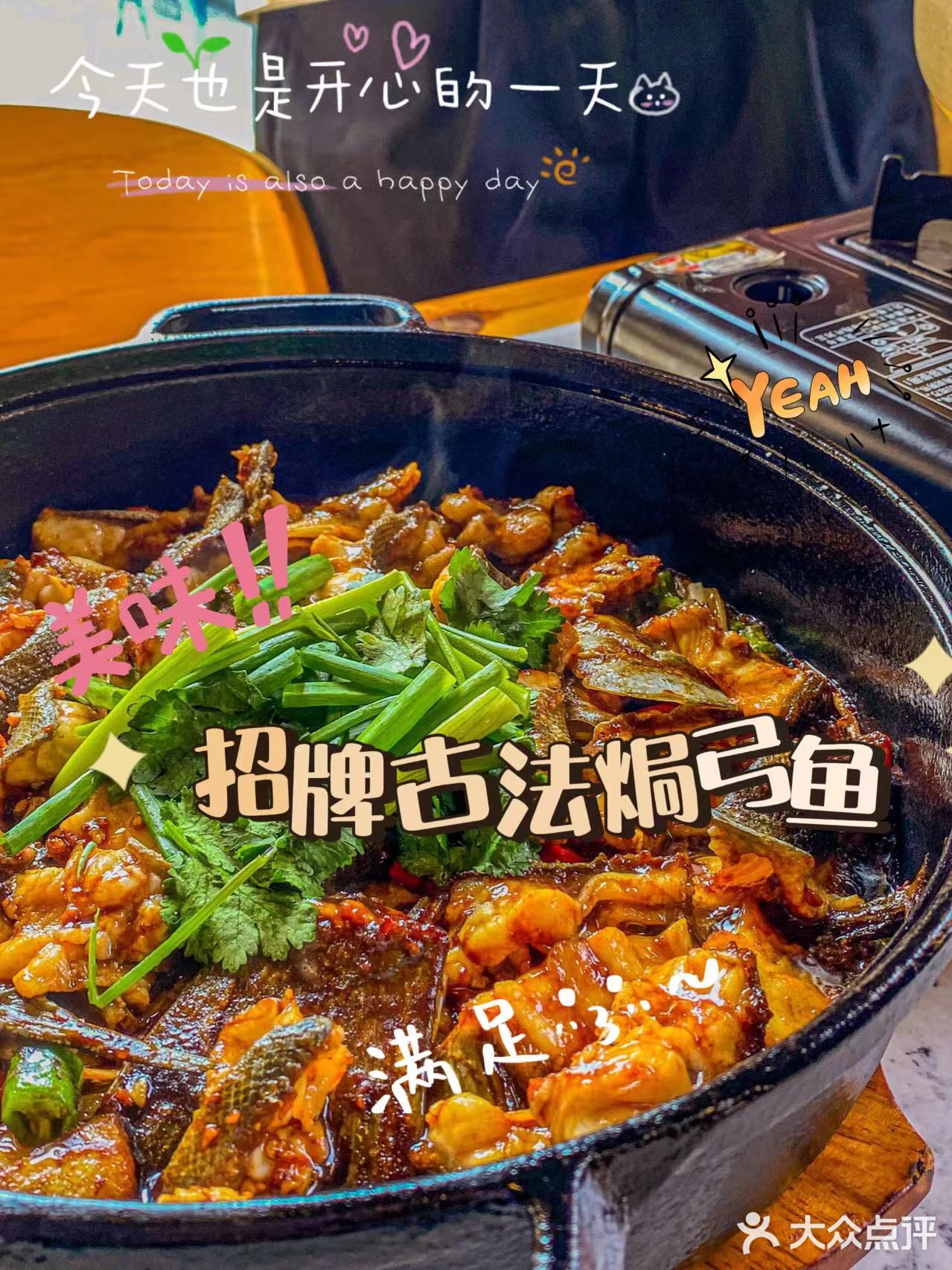 【大理餐厅推荐】沐王爷私厨&云醉美云南菜 🤣