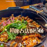 【大理餐厅推荐】沐王爷私厨&云醉美云南菜 🤣