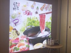 -伊豆野菜村(新荟城店)