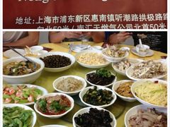 iphone_upload_pic-侬佳蒸菜馆(听潮店)