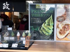 -豆政(金閣寺境内売店)