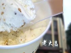 冰糕-老大昌(淮海中路店)