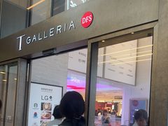 -DFS迪斐世(香港广东道店)