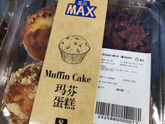 -盒马X会员店(王府井奥莱UP TOWN店)