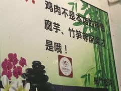 -黑竹香鸡(营和巷店)