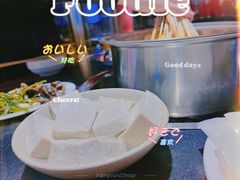 -铁箭门串串香主题火锅(汇锦城店)