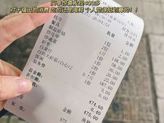 -揭阳钟记小食(福田新村店)