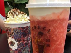 -茶话弄(咖啡·中贸广场店)