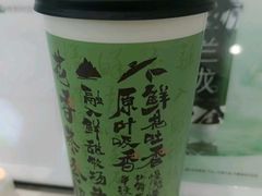 -书亦烧仙草(中南荟店)