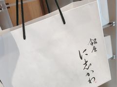 -银座仁志川·生吐司专门店(香港广场店)
